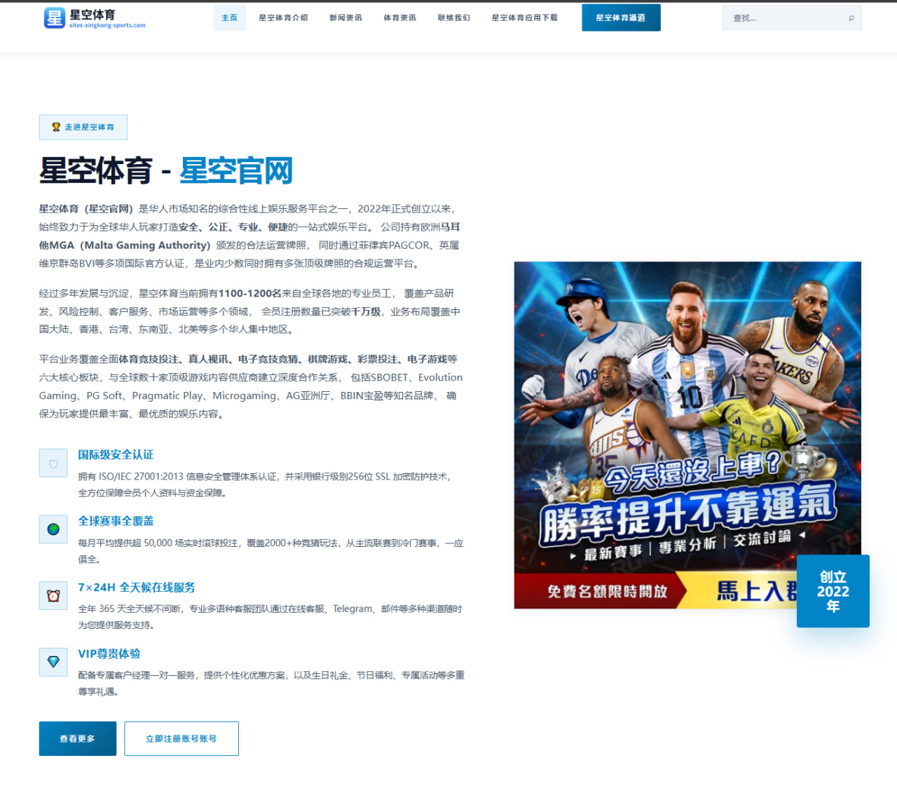 C罗领跑金靴，利雅得胜利卫冕之路面临阵容老化挑战